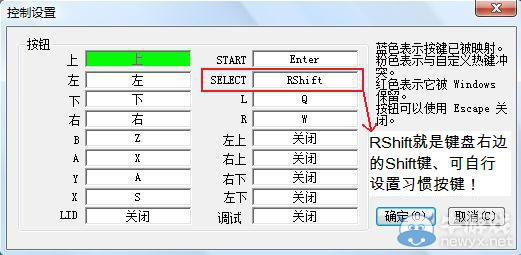 《口袋妖怪黑白》金手指使用方法及金手指大全