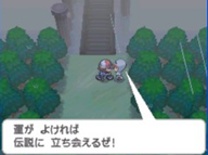 《口袋妖怪黑白》一周目流程攻略