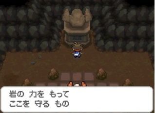 《口袋妖怪黑白2》二周目圖文攻略
