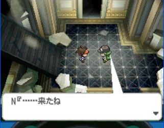 《口袋妖怪黑白2》二周目圖文攻略