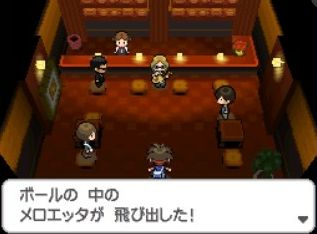 《口袋妖怪黑白2》二周目圖文攻略