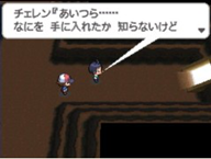《口袋妖怪黑白》一周目流程攻略