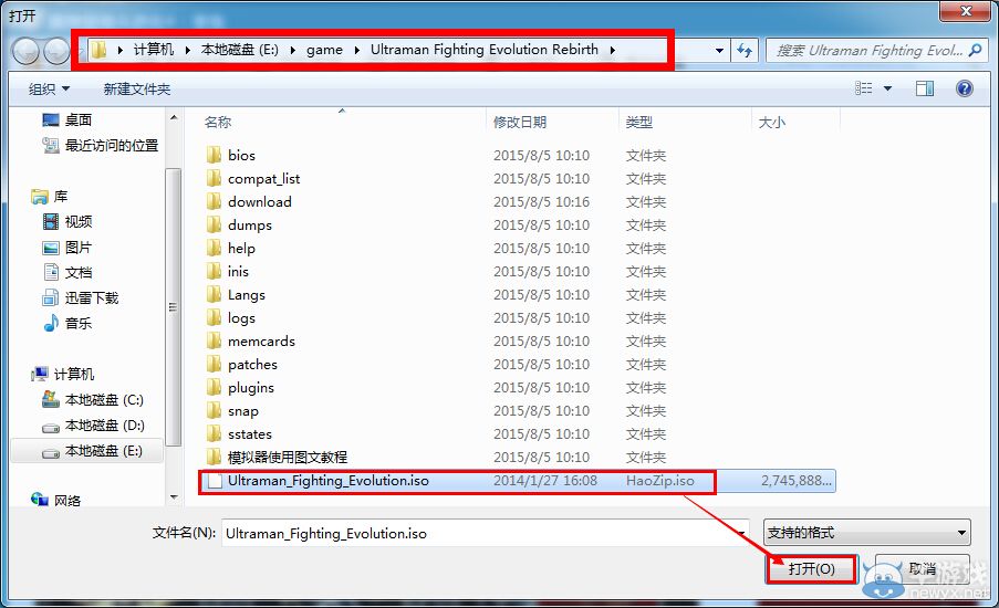 《奧特曼格斗進化4：重生》安裝教程