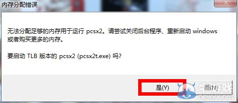 《奧特曼格斗進化4：重生》安裝教程