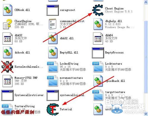 如何使用CE來修改游戲并制作一個修改器