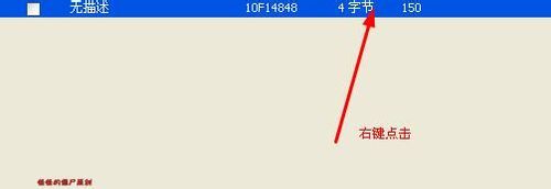 如何使用CE來修改游戲并制作一個修改器
