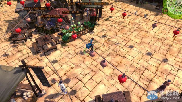 《俠客風云傳》全劇情流程視頻第九期