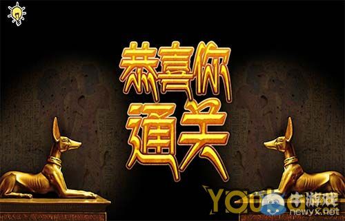 《密室逃脫金字塔之謎》全關(guān)卡攻略