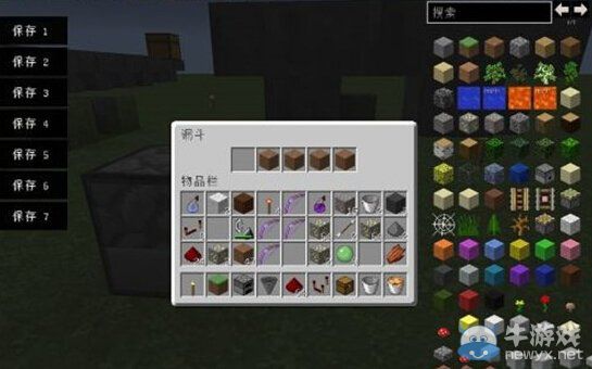 《我的世界》自動火爐制作方法圖文攻略