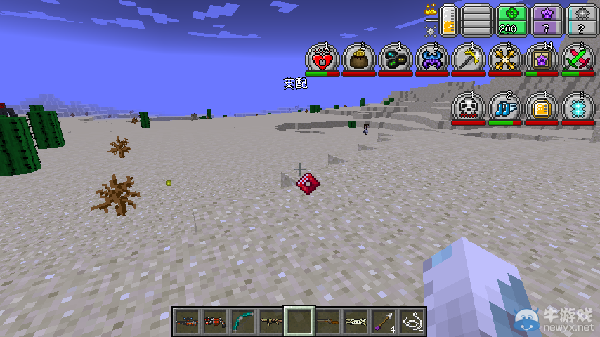 《我的世界》虛無世界2mod生存技巧攻略