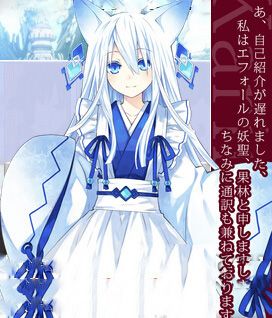 《妖精劍士F》新手上手圖文攻略