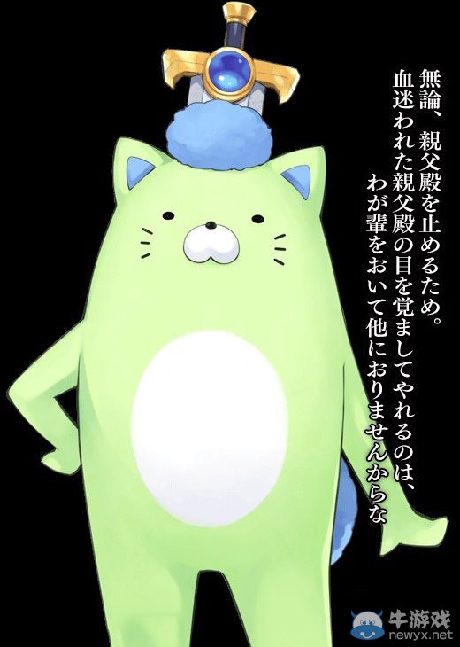 《妖精劍士F》新手上手圖文攻略
