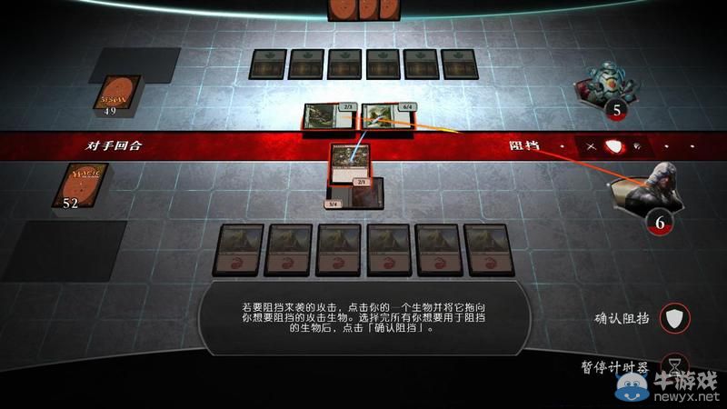 《萬智牌對決：起源》戰(zhàn)斗玩法說明