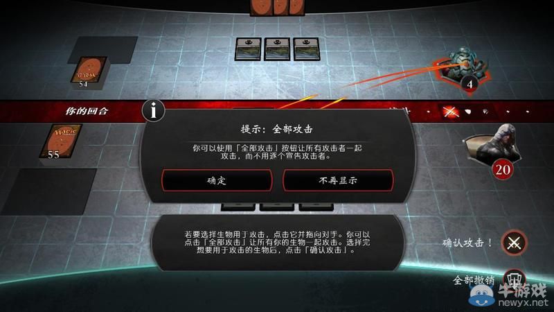 《萬(wàn)智牌對(duì)決：起源》戰(zhàn)斗玩法說(shuō)明