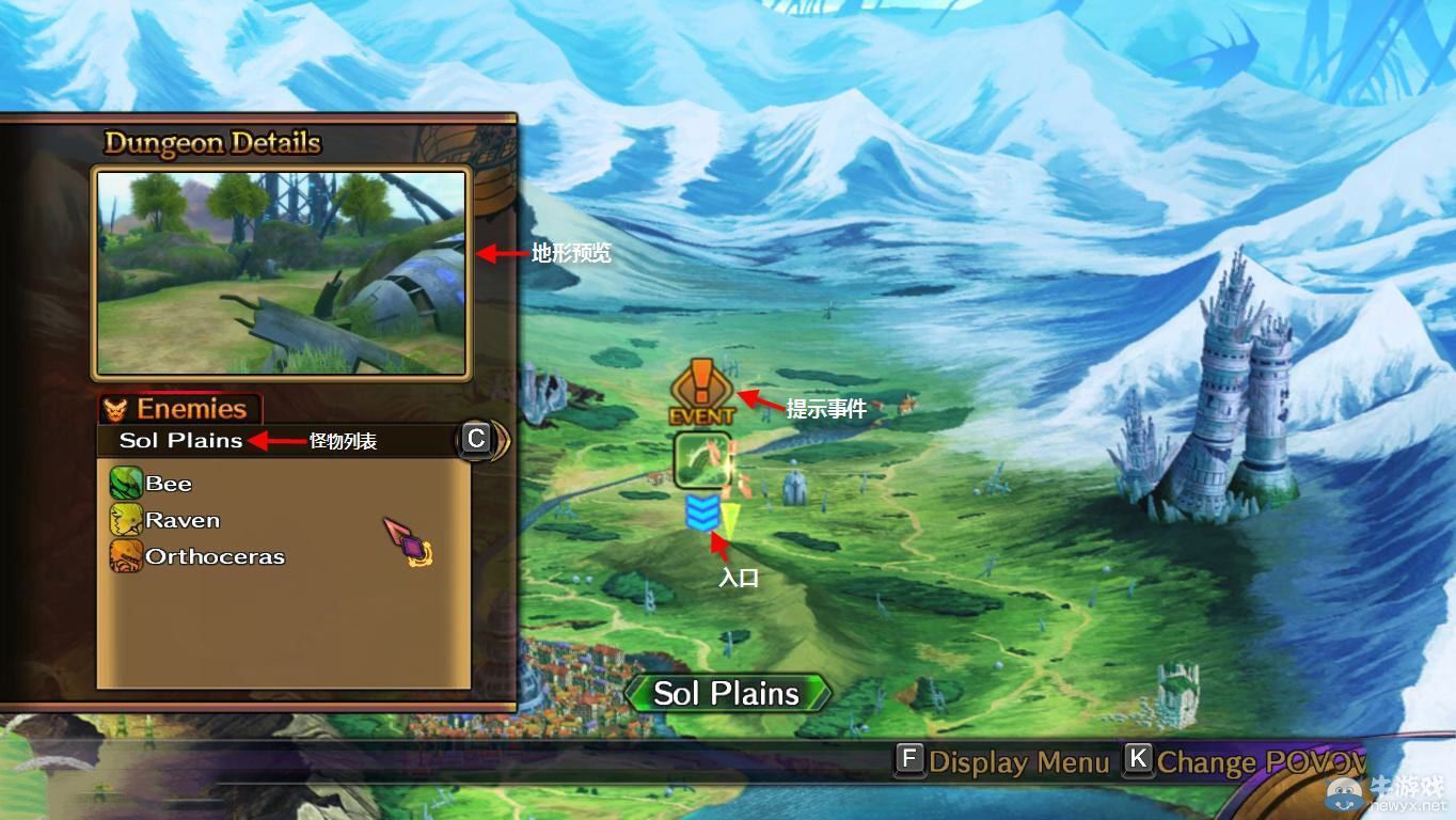 《妖精劍士F》新手上手圖文攻略