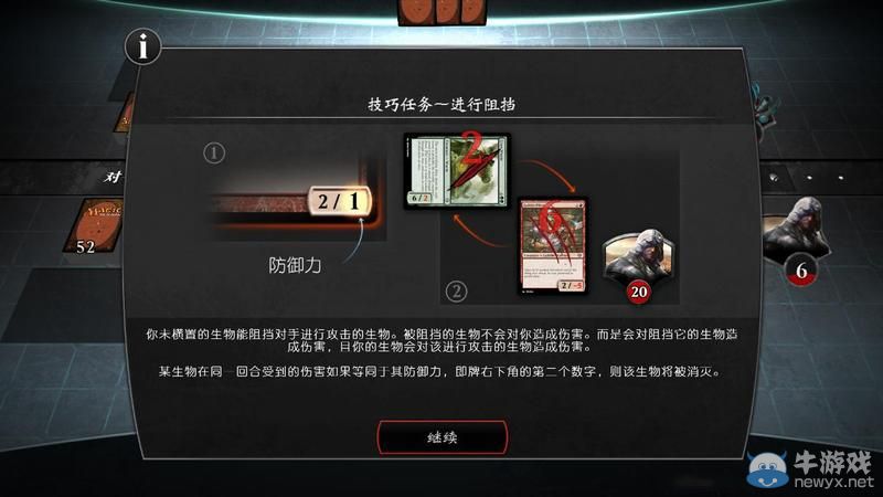 《萬(wàn)智牌對(duì)決：起源》戰(zhàn)斗玩法說(shuō)明