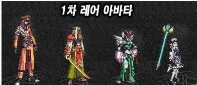 《DNF》魔盒新增天空一活動介紹