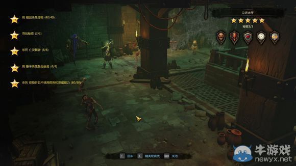 《維克多弗蘭》困難難度通關心得秘籍