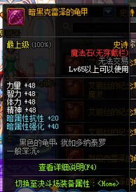 《DNF》克雷澤的特別守護活動