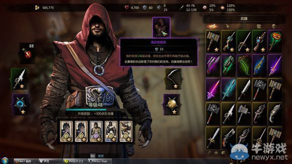 《維克多弗蘭》困難難度通關心得秘籍