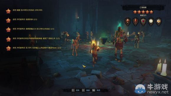 《維克多弗蘭》困難難度通關心得秘籍