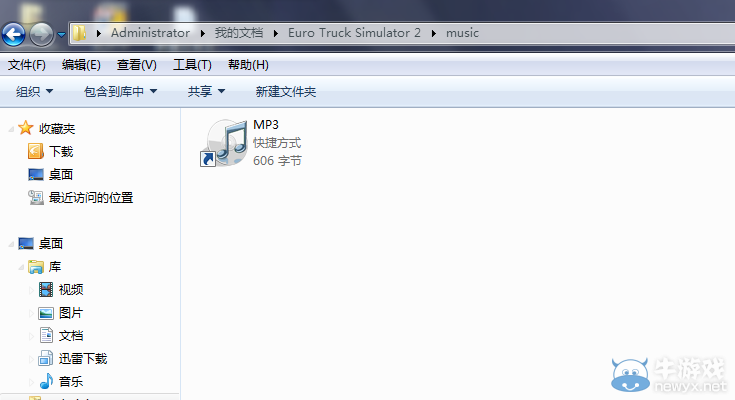《歐洲卡車模擬2》添加MP3音樂及電臺