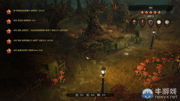 《維克多弗蘭》困難難度通關心得秘籍