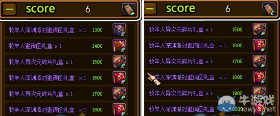 《DNF》小羊大作戰(zhàn)活動介紹