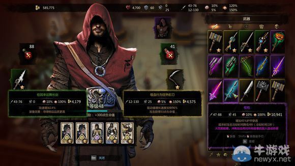 《維克多弗蘭》困難難度通關心得秘籍