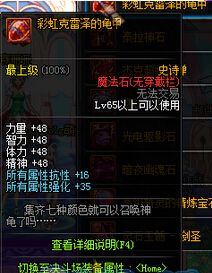 《DNF》克雷澤的特別守護活動