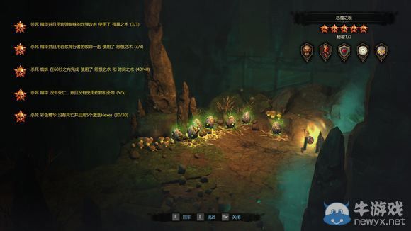 《維克多弗蘭》困難難度通關心得秘籍