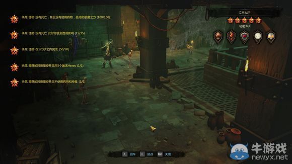 《維克多弗蘭》困難難度通關心得秘籍