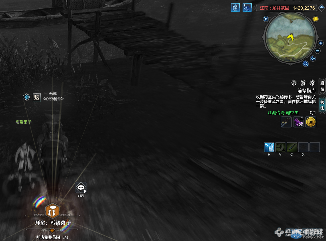 《天涯明月刀》文士畫卷龍井茶園坐標詳解