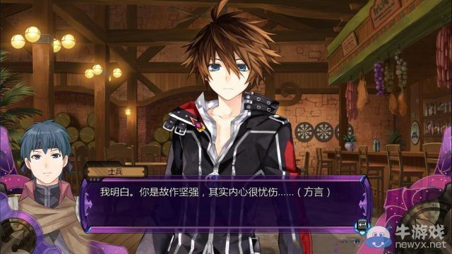 《妖精劍士F》第一章圖文全劇情流程攻略