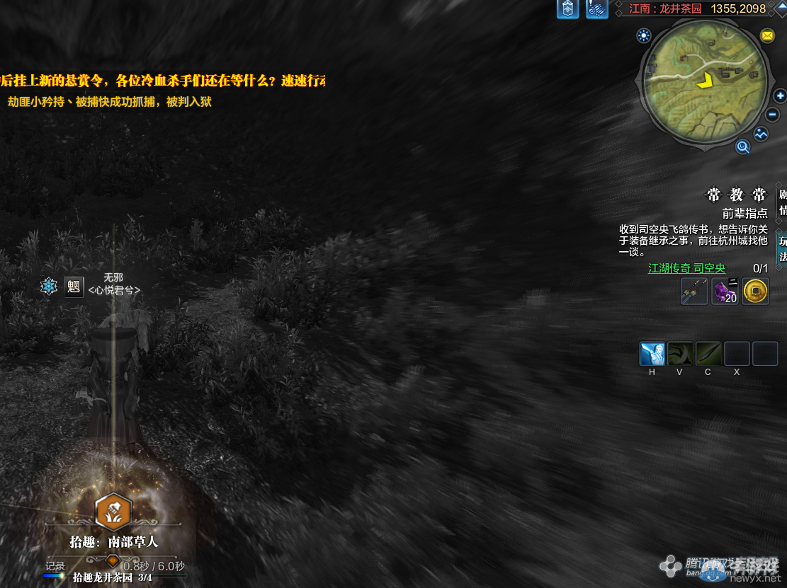 《天涯明月刀》文士畫卷龍井茶園坐標詳解