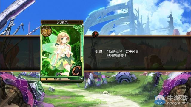 《妖精劍士F》第一章圖文全劇情流程攻略