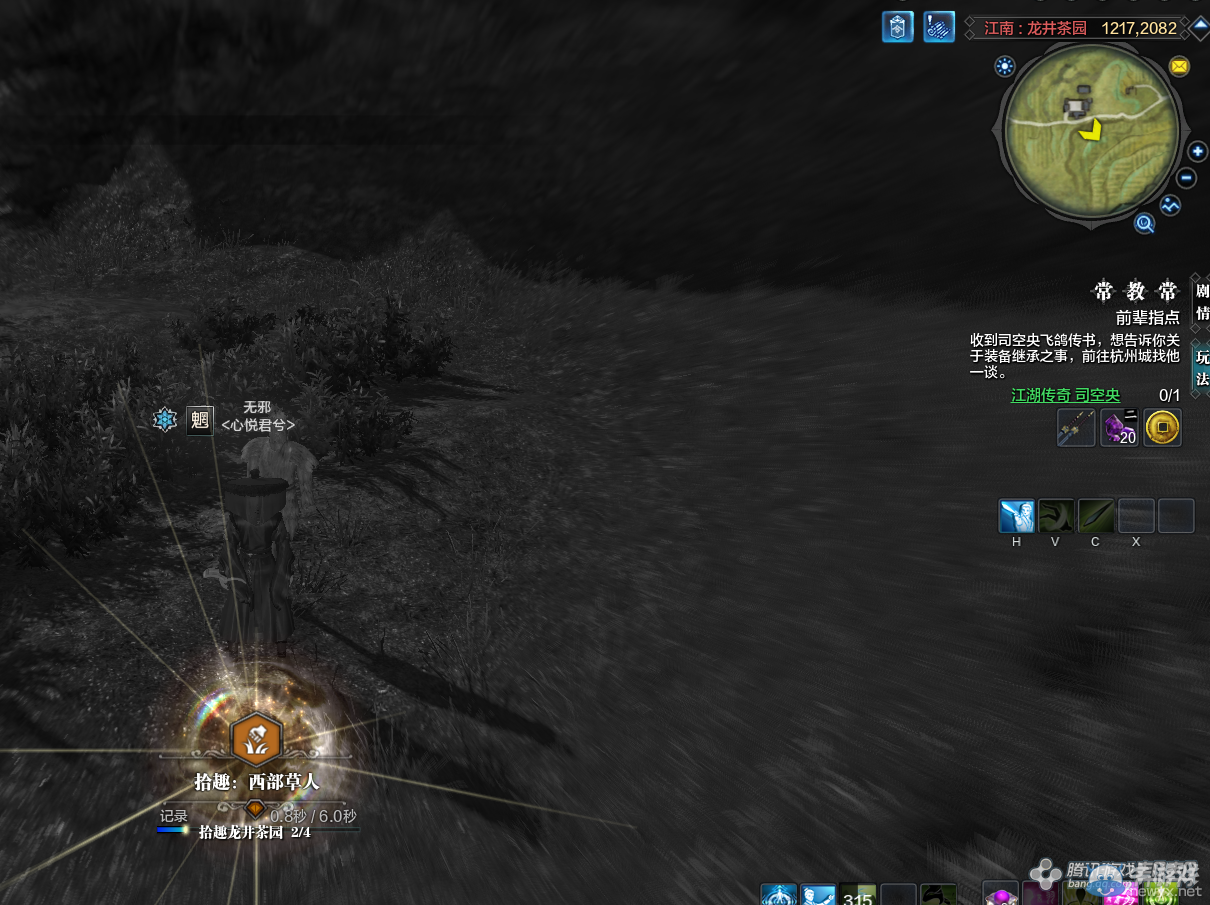 《天涯明月刀》文士畫卷龍井茶園坐標詳解