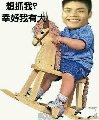 《LOL》gogoing旋轉木馬是什么梗？