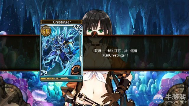 《妖精劍士F》第三章圖文全劇情流程攻略