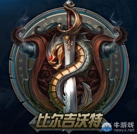 《LOL》8月11日版本更新內(nèi)容介紹