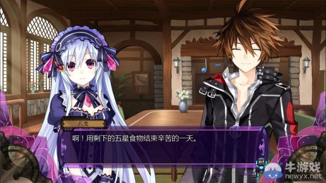 《妖精劍士F》第二章圖文全劇情流程攻略