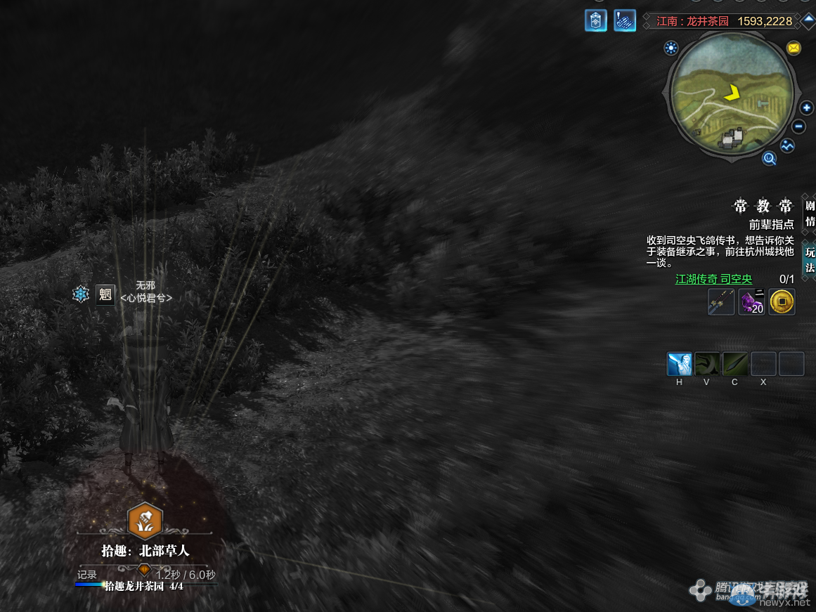 《天涯明月刀》文士畫卷龍井茶園坐標詳解