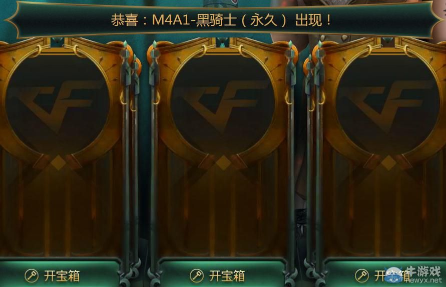 穿越火線CF靈狐的百寶箱活動介紹