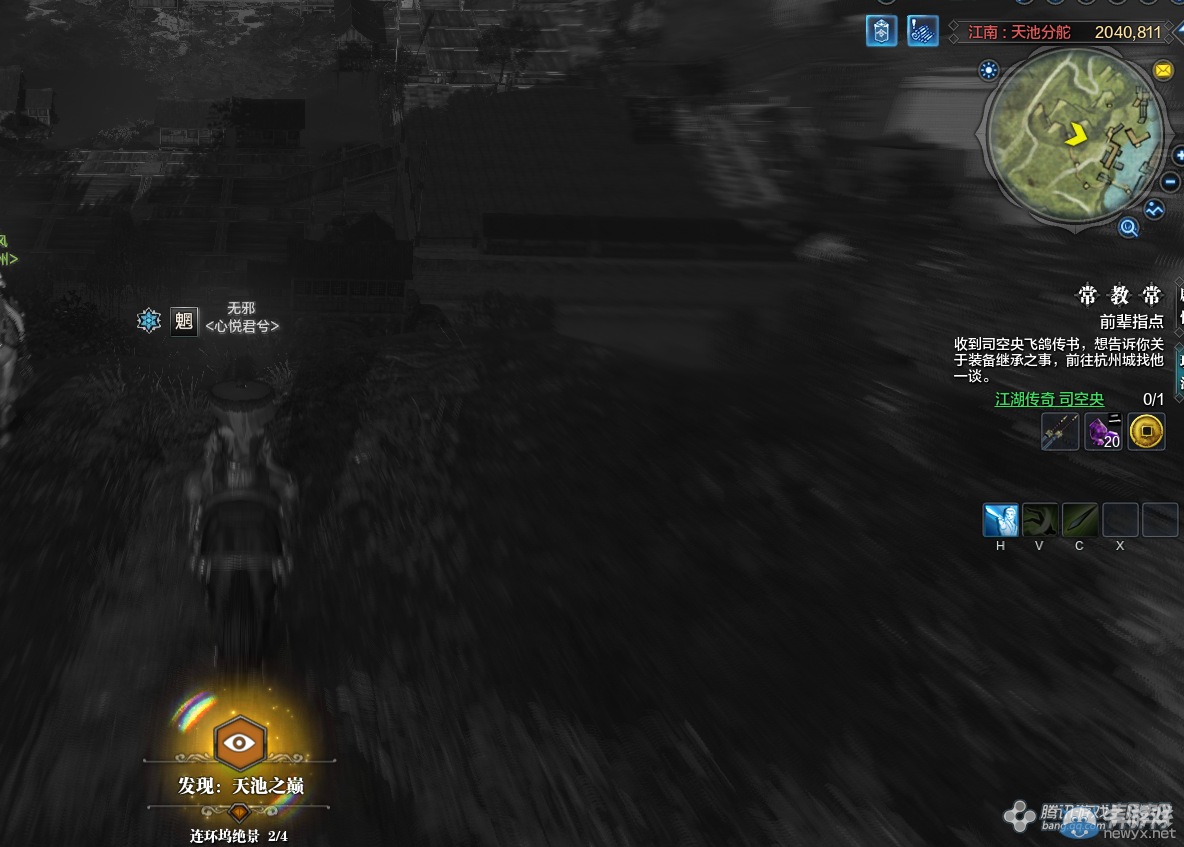 《天涯明月刀》文士畫卷江南連環塢坐標詳解