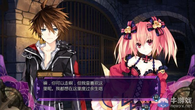 《妖精劍士F》第一章圖文全劇情流程攻略