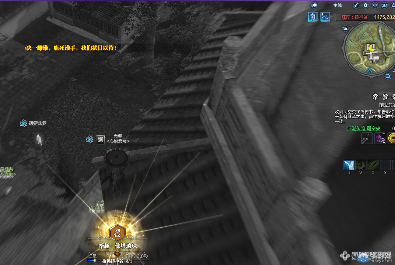 《天涯明月刀》文士畫卷鑄神谷坐標(biāo)詳解