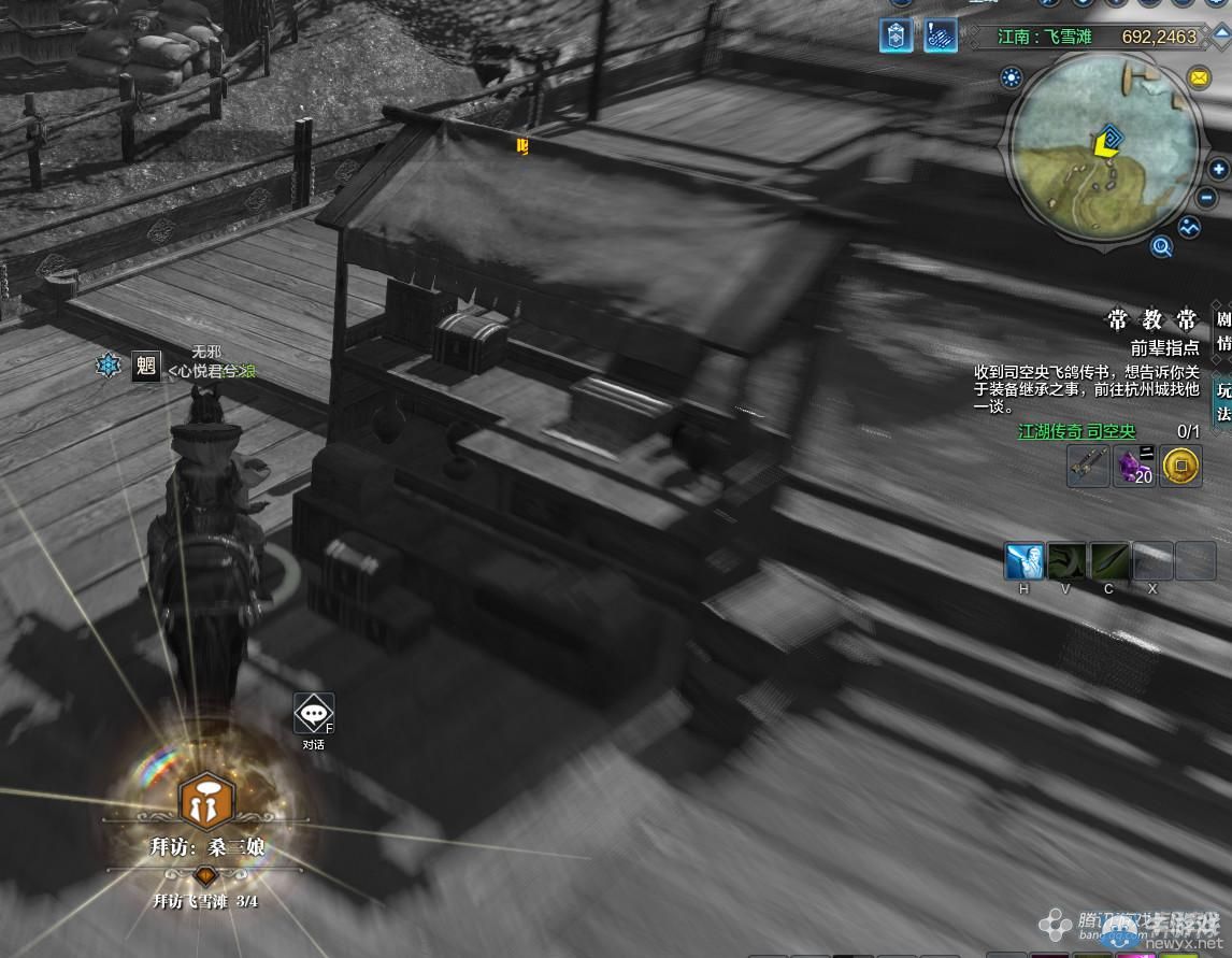 《天涯明月刀》文士畫卷 江南飛雪灘坐標詳解