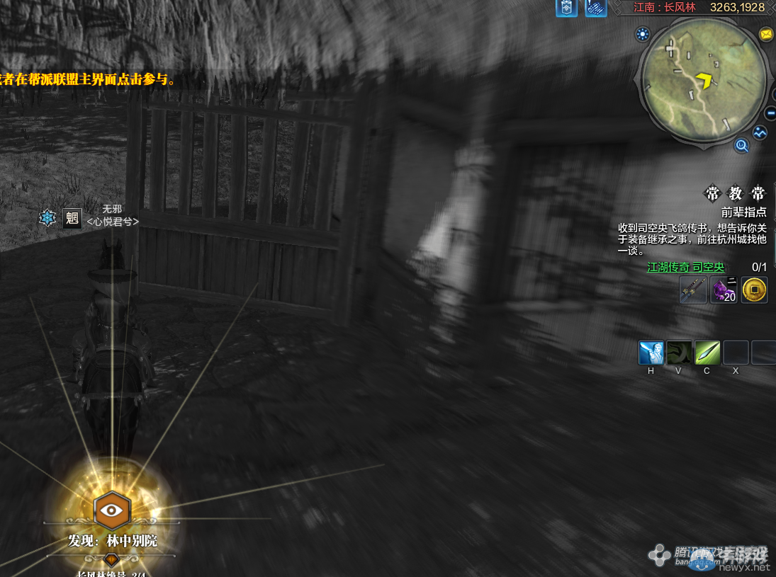 《天涯明月刀》文士畫卷長風林坐標詳解