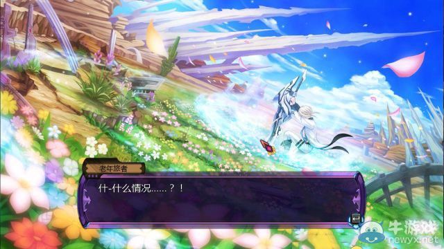 《妖精劍士F》第一章圖文全劇情流程攻略