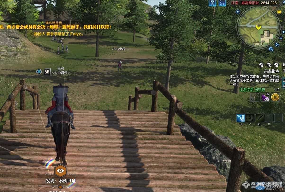 《天涯明月刀》文士畫卷霹靂堂舊址坐標詳解